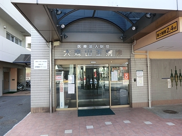品川区南大井6丁目の中古一戸建て(大森山王病院)