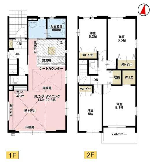 【2号棟】町田市新築戸建2台駐車可WIC床暖房