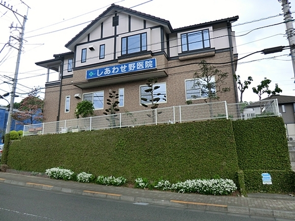 【2号棟】町田市新築戸建2台駐車可WIC床暖房(しあわせ野医院)