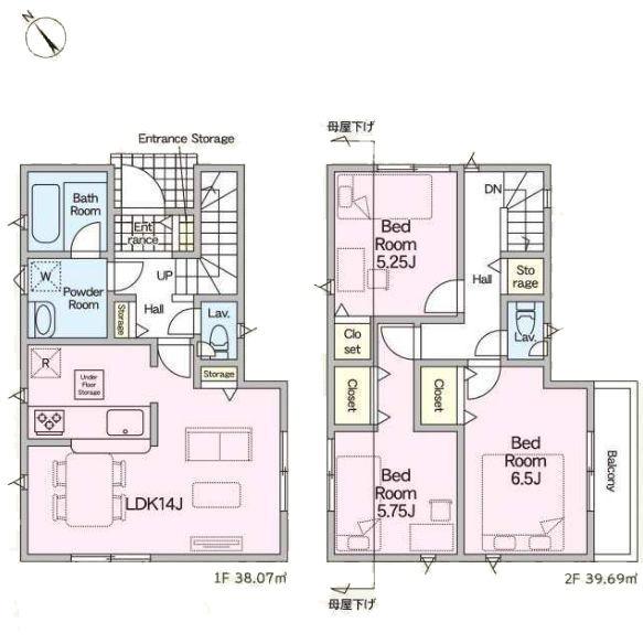 【1号棟】座間市新築戸建防犯カメラ対面キッチン
