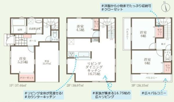 【1号棟】川崎市新築戸建対面キッチンビルトイン車庫