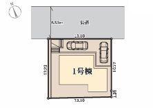 【1号棟】緑区新築戸建LDK21帖2台駐車可