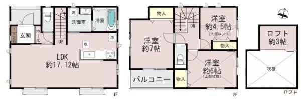 【1号棟】相模原市新築戸建ロフト吹抜け