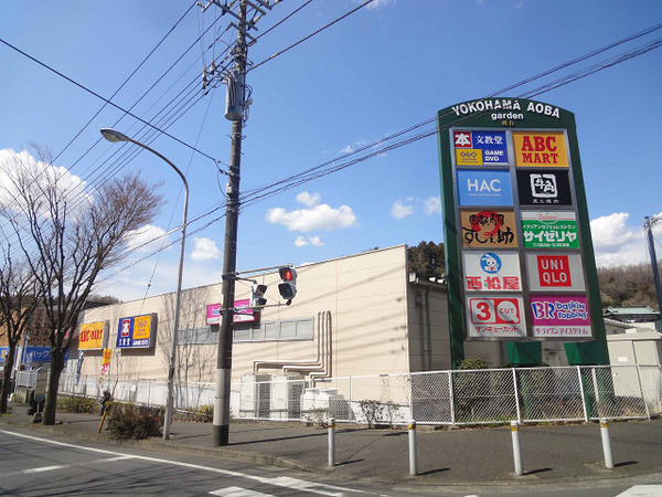 【1号棟】青葉区新築戸建 床暖房 和室 WIC(横浜青葉ガーデン)