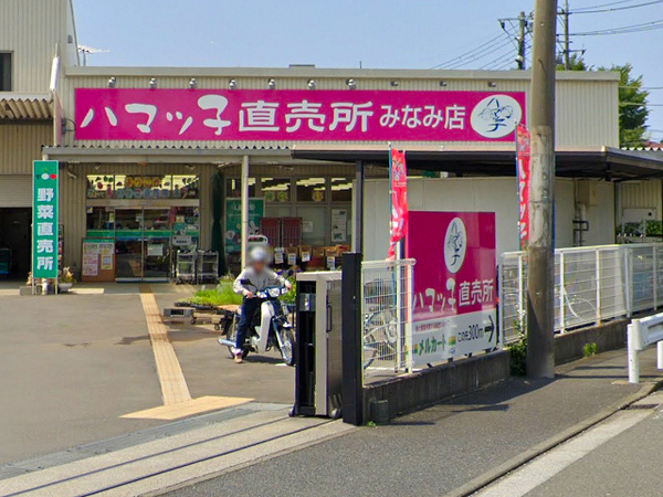 横浜市泉区中田北2丁目の土地(ハマっ子直売所みなみ店)