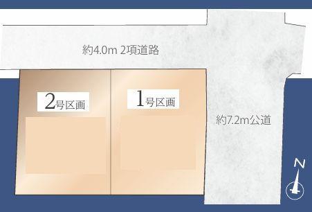 横浜市泉区中田北２丁目の売土地