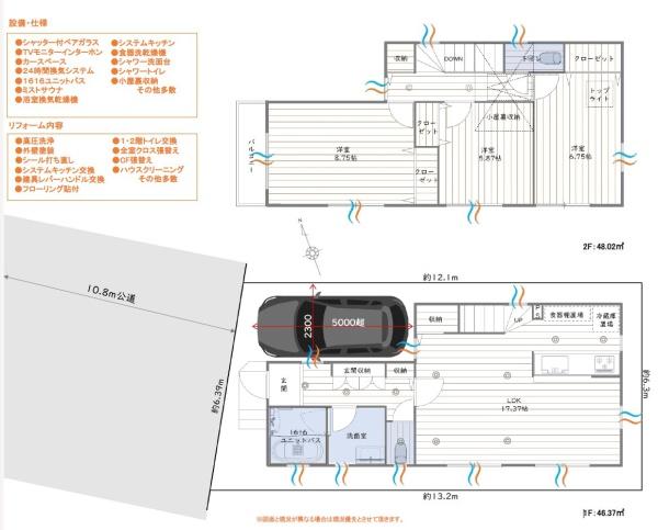 葉山町中古戸建リフォームミストサウナ整形地