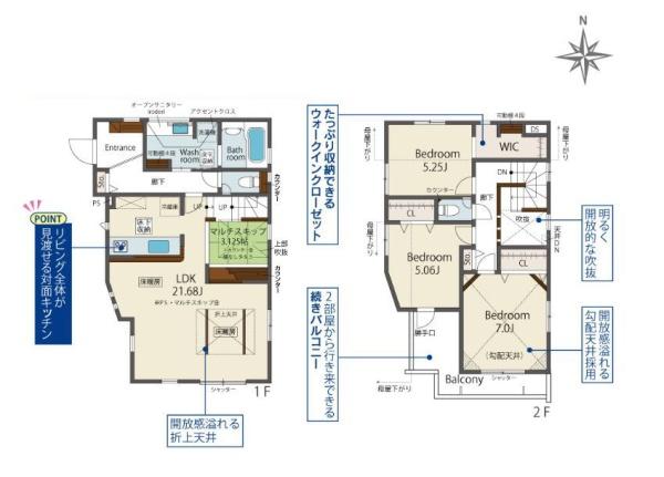 【1号棟】港南区新築戸建2台駐車可WIC和室ロフト