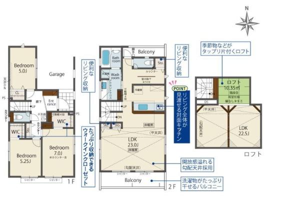 【2号棟】港南区新築戸建WIC和室ビルトイン車庫