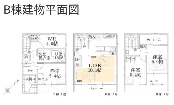【B棟】逗子市新築戸建南道路WIC床暖房ルーバル