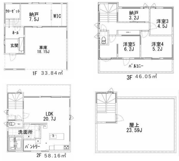 逗子市中古戸建カースペ6台リノベWICパントリー