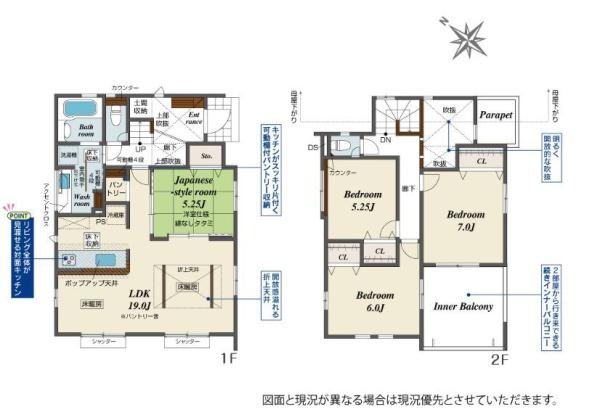 横浜市緑区東本郷１丁目の新築一戸建
