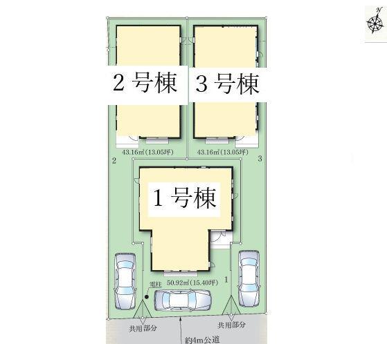 【1号棟】大和市新築戸建小学校徒7分都市ガス