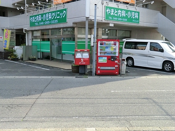 大和市大和東2丁目の土地(やまと内科クリニック)