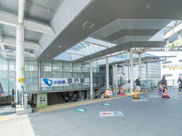 ダイアパレス登戸 角部屋 リノベ 平坦(「登戸」駅)