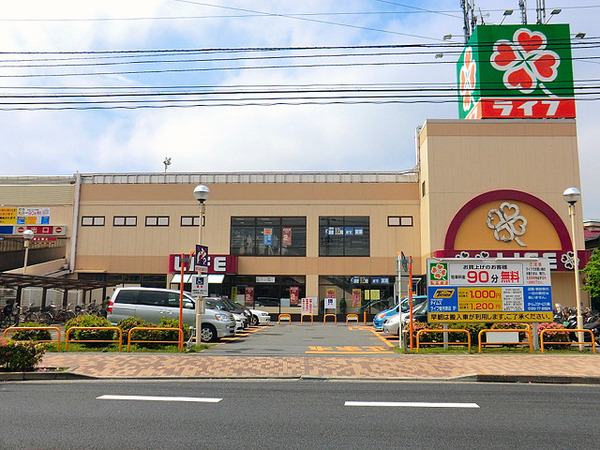 ダイアパレス登戸 角部屋 リノベ 平坦(ライフ宿河原店)