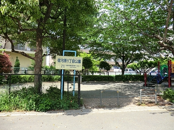 ダイアパレス登戸 角部屋 リノベ 平坦(宿河原一丁目公園)