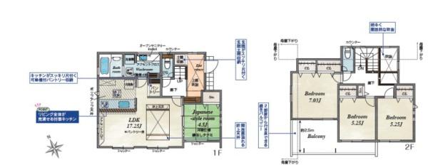 【1号棟】相模原市新築戸建　2台駐車可　和室　吹抜け