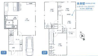【1号棟】保土ケ谷区新築戸建アイランドキッチン