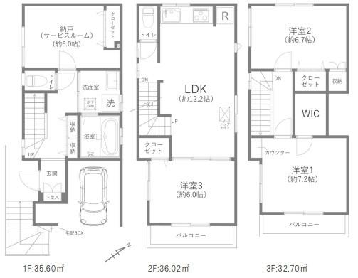 宮前区中古戸建　リフォーム〇　納戸　WIC　平坦