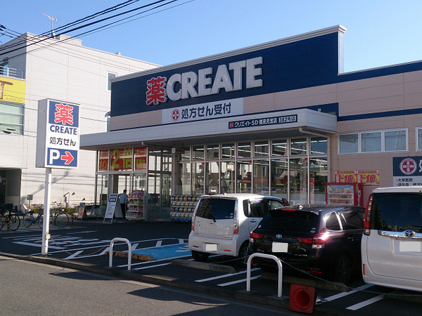 ニッコーハイツ川崎【駅徒6分】【リノベ】(クリエイト鶴見元宮店)