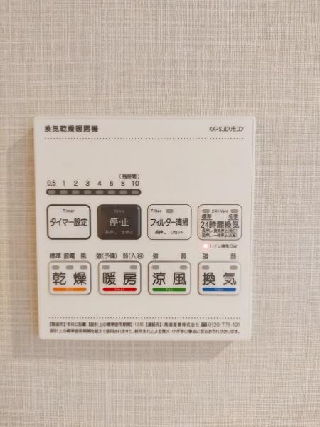 ニッコーハイツ川崎【駅徒6分】【リノベ】