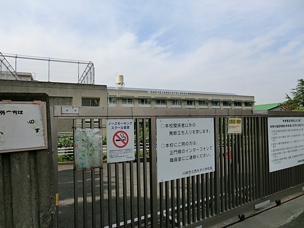 川崎市中原区小杉陣屋町２丁目の土地(川崎市立西丸子小学校)