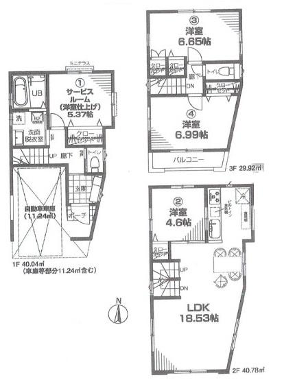【2区画】中原区売地　3駅3路線利用可　都市ガス