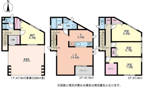 南区新築戸建2台駐車可納戸LDK20帖WIC