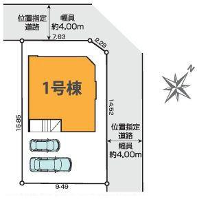 【1号棟】港北区新築戸建2台駐車可LDK21帖床暖房