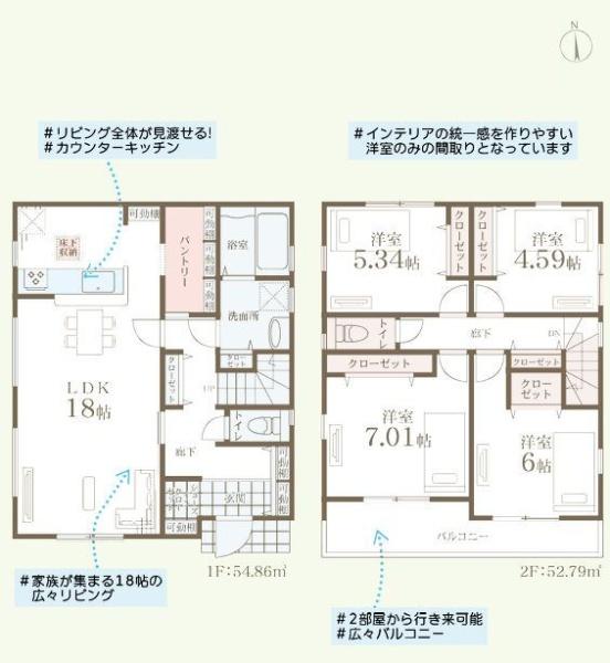 【3号棟】保土ケ谷区新築戸建2台駐車可パントリー