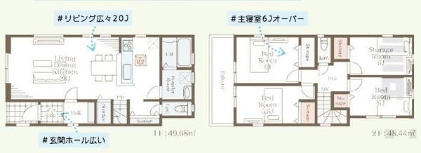 【1号棟】金沢区新築戸建2台駐車可駅徒5分