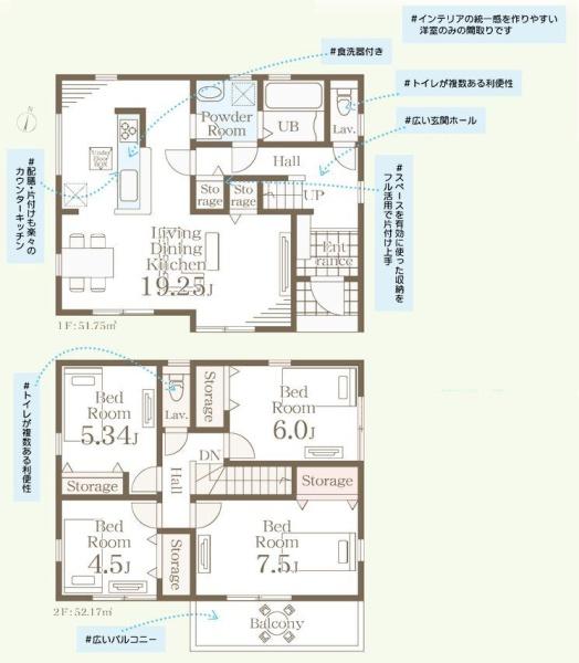 横浜市瀬谷区阿久和東３丁目の新築一戸建