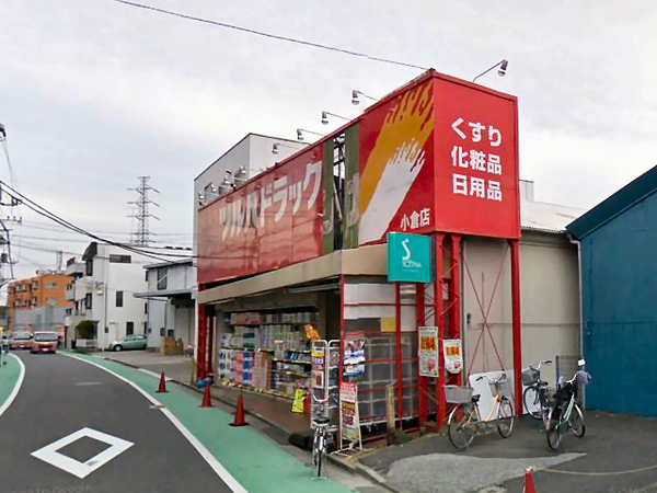 クレストグランディオ横浜【ペット可】(ツルハドラッグ小倉店)