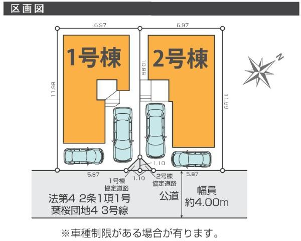 【1号棟】葉山町新築戸建カースペ2台吹抜け納戸
