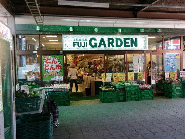 横浜市西区元久保町の土地(FUJIGARDEN保土ヶ谷店)