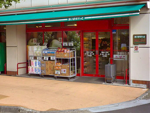 ナイスステージ川崎ブライトピア 専用庭 吹抜け(まいばすけっと藤崎4丁目店)