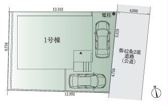 【1号棟】海老名市新築戸建2台駐車可3路線利用可
