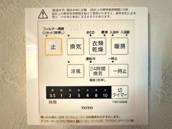 【2号棟】藤沢市新築戸建　LDK20帖　吹抜け　WIC