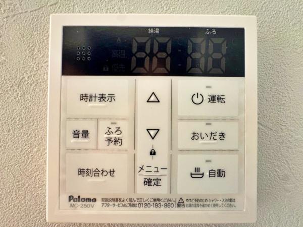 【2号棟】藤沢市新築戸建　LDK20帖　吹抜け　WIC