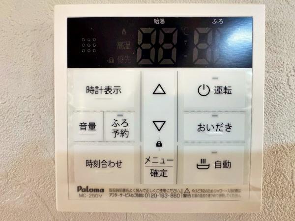 【3号棟】藤沢市新築戸建　LDK18帖　吹抜け　WIC