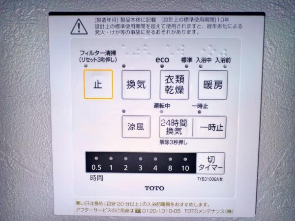 【3号棟】藤沢市新築戸建　LDK18帖　吹抜け　WIC