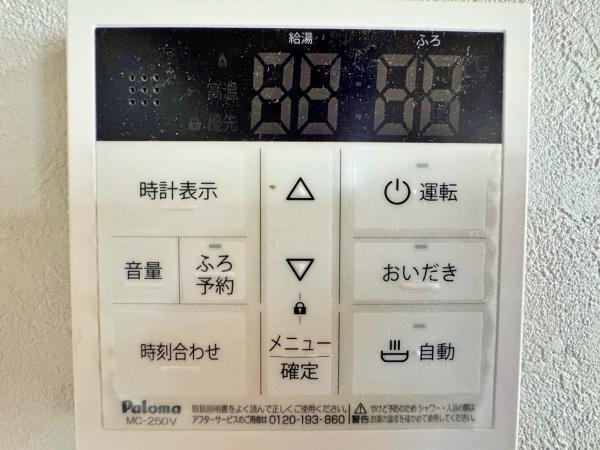 【4号棟】藤沢市新築戸建　LDK18帖　吹抜け　SIC