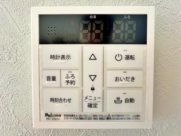 【7号棟】藤沢市新築戸建　LDK21帖　パントリー　SIC