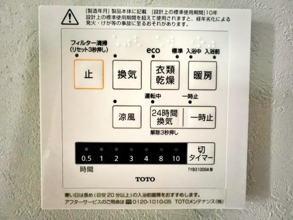 【7号棟】藤沢市新築戸建　LDK21帖　パントリー　SIC