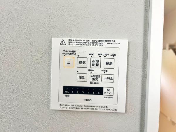 【1号棟】保土ケ谷区新築戸建　LDK18帖　ルーバル