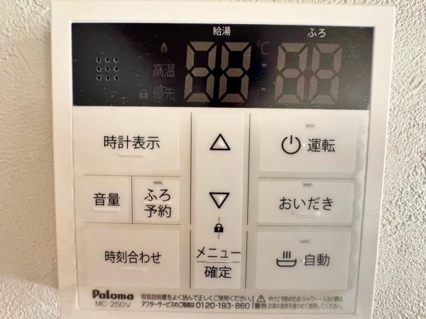 【4号棟】保土ケ谷区新築戸建　LDK18帖　ルーバル