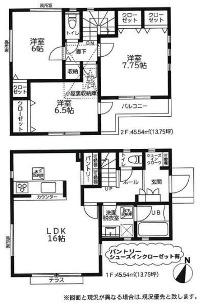 【1号棟】大和市新築戸建パントリーSIC