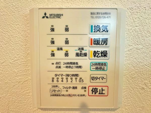 【1号棟】大和市新築戸建パントリーSIC