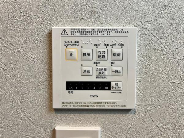 【1号棟】保土ケ谷区新築戸建LDK18帖SIC